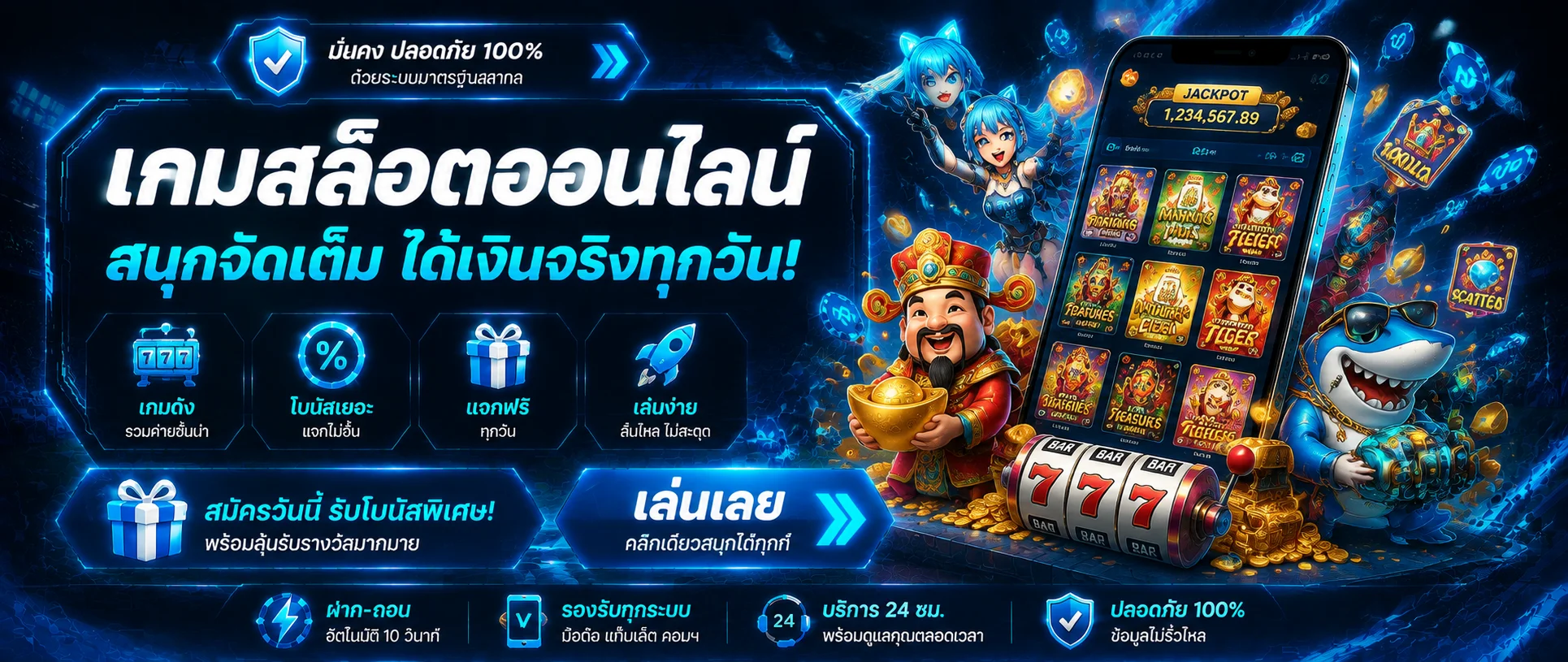 แบนเนอร์ต้อนรับสมาชิก TOY777 พร้อมสล็อตtoy เกมยิงปลา และไพ่แคงออนไลน์บนหน้าจอมือถือ